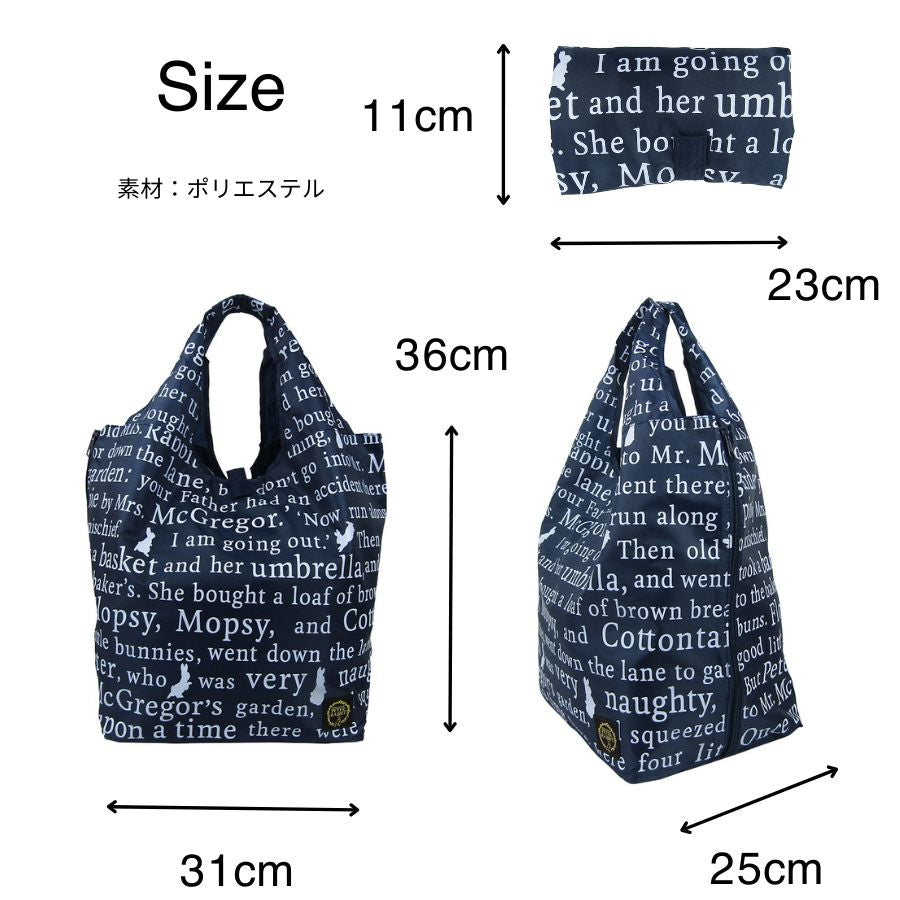 【PETER RABBIT】 0628 レジカゴバッグ かばん バッグ 手持ち エコバッグ コンパクト お買い物 使いやすい 便利 レディース プレゼント ギフト レッド
