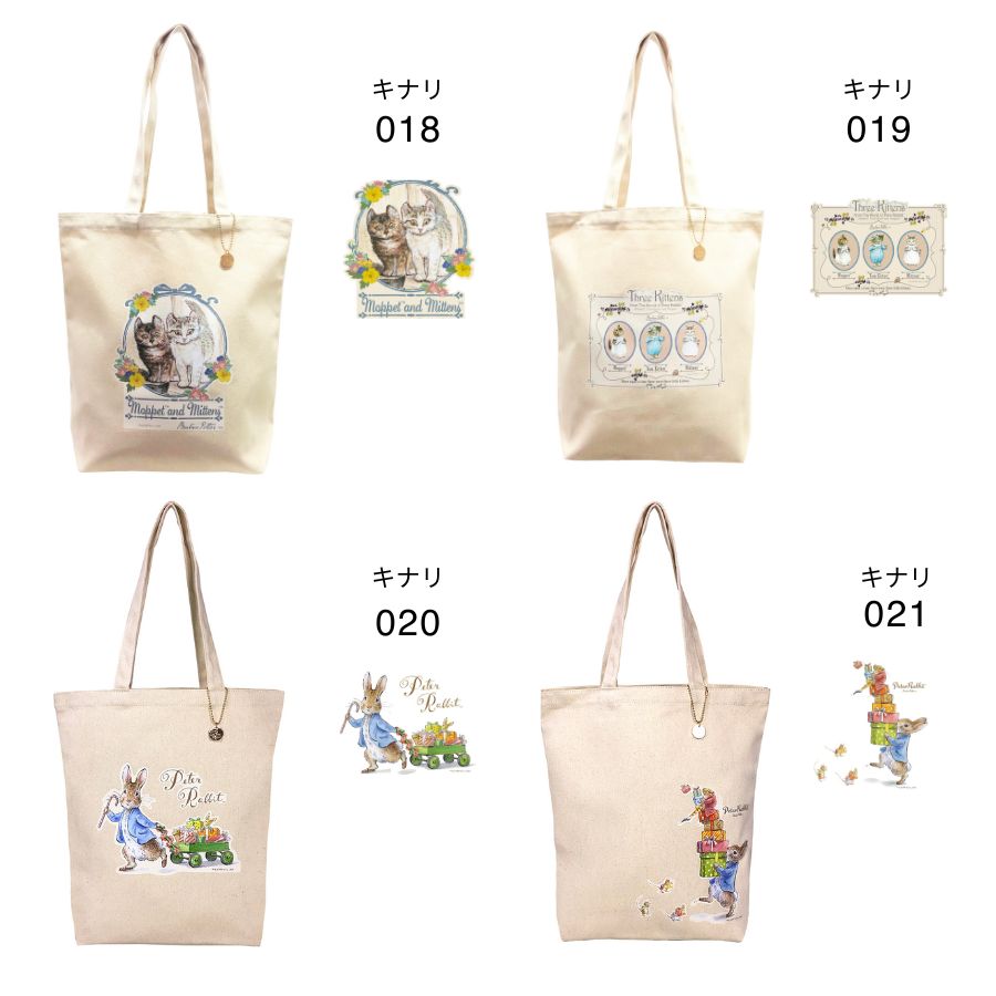 【PETER RABBIT】0633 トートバッグ かばん バッグ 手持ち サブバッグ エコバッグ キャラクター うさぎ ピーターラビット 使いやすい お出かけ 軽量 A4対応