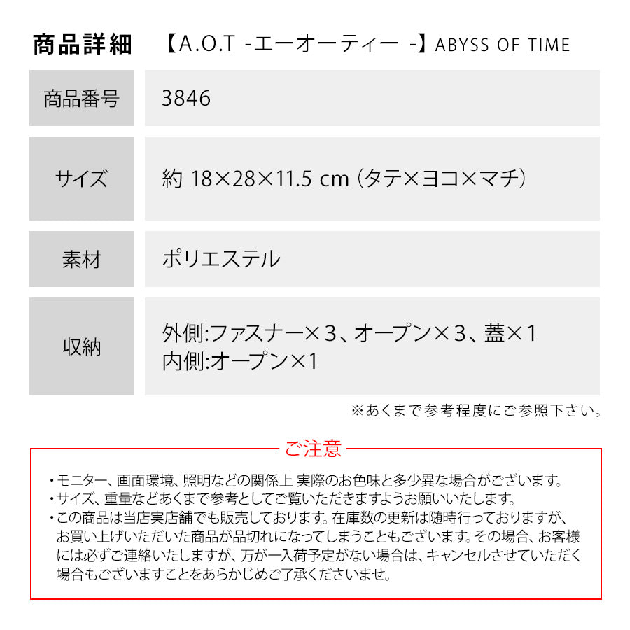 【A.O.T】3846 多機能 ボンディング 2ポケットショルダー エーオーティー ABYSS OF TIME 斜め掛け 鞄 ブラウン ベージュ カーキ ブラック グレー ネイビー 使いやすい ユニセックス
