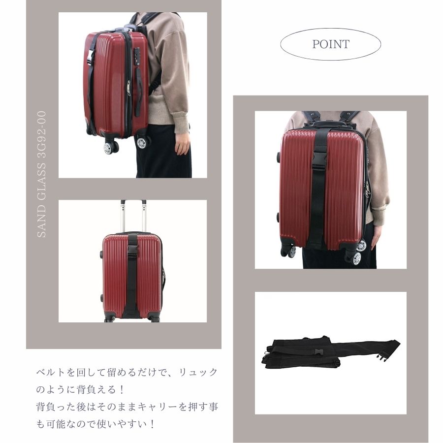 【SAND GLASS】 3g92 キャリーにセットするリュックベルト シンプル 便利 便利グッズ 使いやすい ユニセックス プレゼント ギフト ブラック