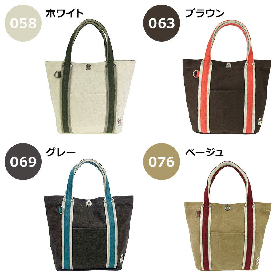 【帆布工房】3J21 LINEシリーズ トートバッグ はんぷこうぼう ハンプ 綿 コットン レッド カーキ ブラック ネイビー ホワイト ブラウン グレー ベージュ 配色 ユニセックス 使いやすい サブバッグ
