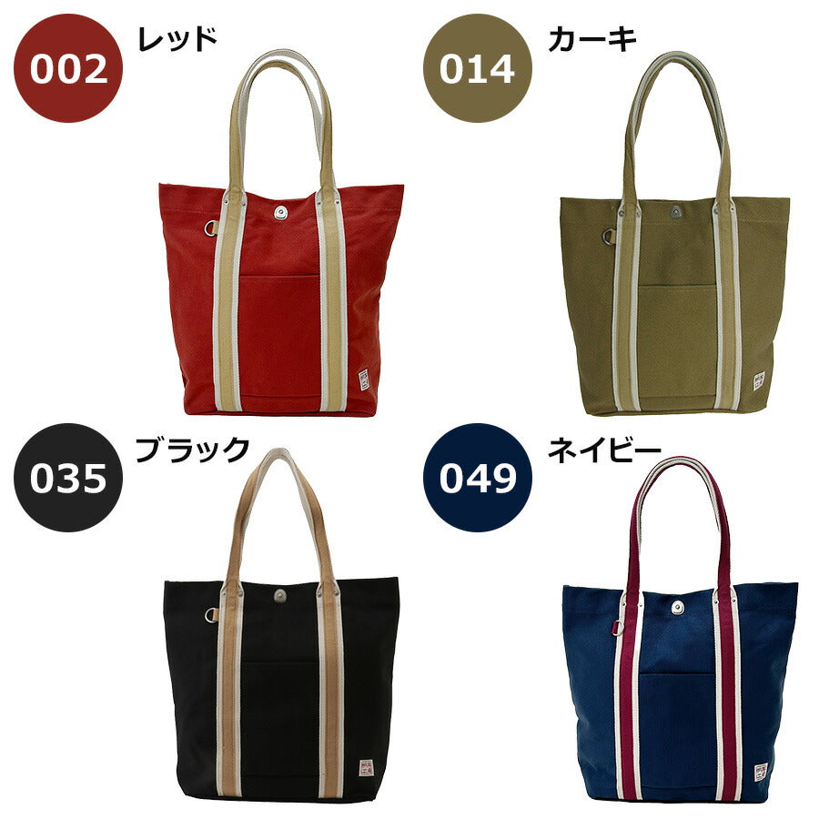 【帆布工房】3J45 LINEシリーズ トートバッグ はんぷこうぼう ハンプ 綿 コットン レッド カーキ ブラック ネイビー ホワイト ブラウン グレー ベージュ 配色 ユニセックス 使いやすい サブバッグ