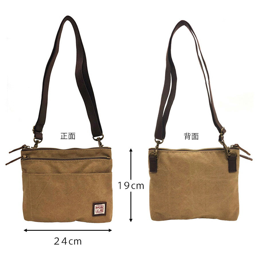 【帆布工房】3J53 2way サコッシュ はんぷこうぼう ハンプ 綿 コットン ショルダーバッグ 斜め掛け 肩掛け クラッチバッグ バッグインバッグ カーキ ネイビー グレー ベージュ ユニセックス 使いやすい