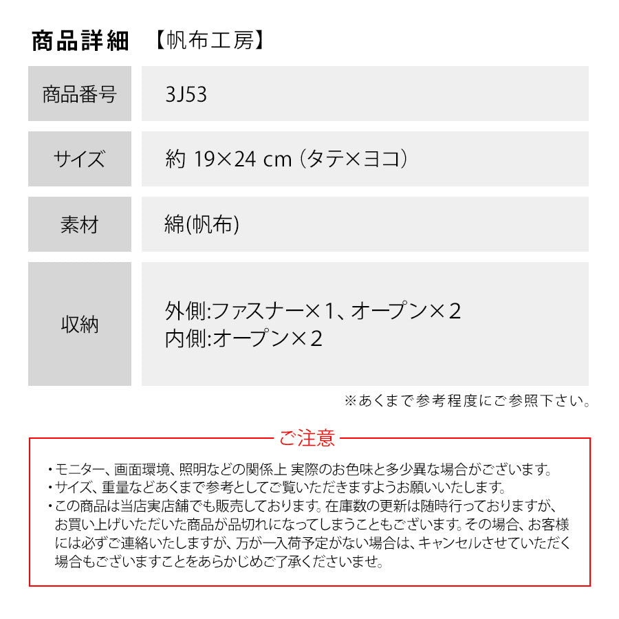 【帆布工房】3J53 2way サコッシュ はんぷこうぼう ハンプ 綿 コットン ショルダーバッグ 斜め掛け 肩掛け クラッチバッグ バッグインバッグ カーキ ネイビー グレー ベージュ ユニセックス 使いやすい
