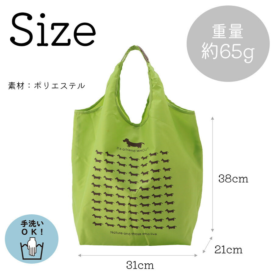 【WHOLLY】 3l02 角型手提げバッグ 鞄 かばん カバン バッグ 犬 ウォーリー エコバッグ お買い物 サブバッグ 使いやすい プレゼント 贈り物 ギフト
