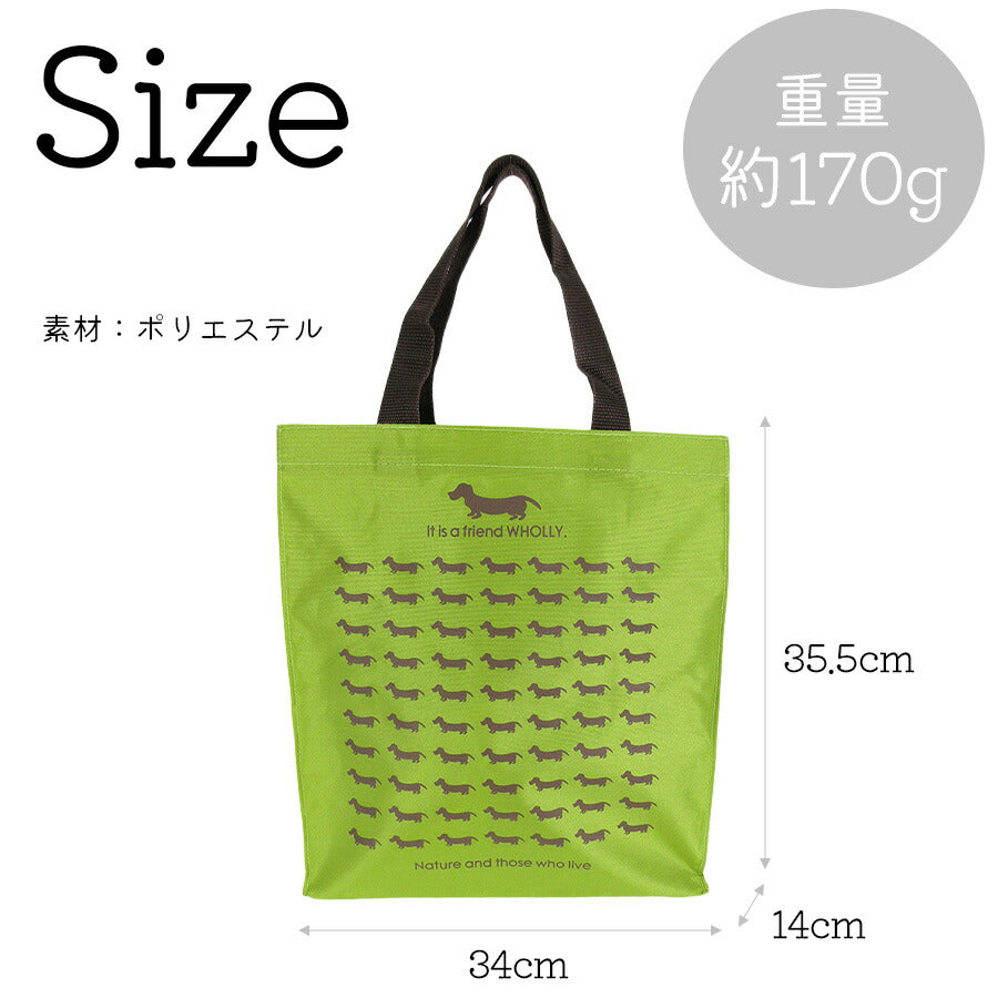 【WHOLLY】 3l13 角型手提げバッグ 鞄 かばん カバン バッグ 犬 ウォーリー エコバッグ お買い物 サブバッグ 使いやすい プレゼント 贈り物 ギフト