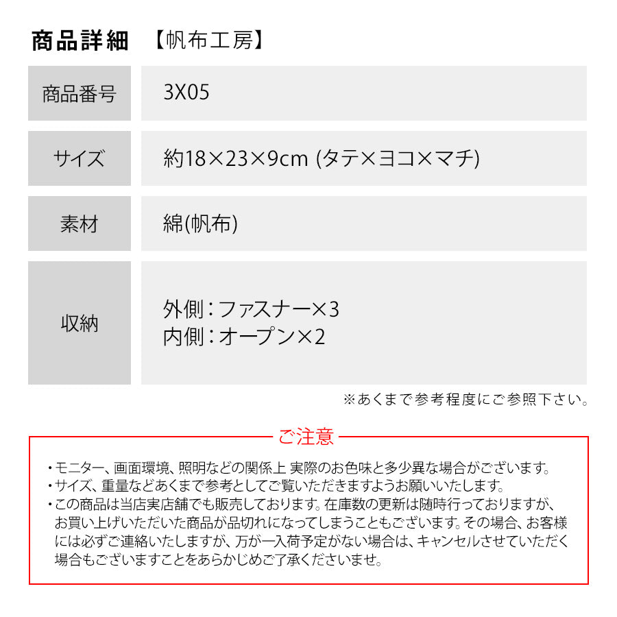 【帆布工房】3X05 ストロールシリーズ ショルダーバッグ はんぷこうぼう ハンプ 綿 コットン 斜め掛け スクエア バッグ カバン カーキ ブラック ネイビー ベージュ ミリタリー ユニセックス プレゼント 持ち手 付き