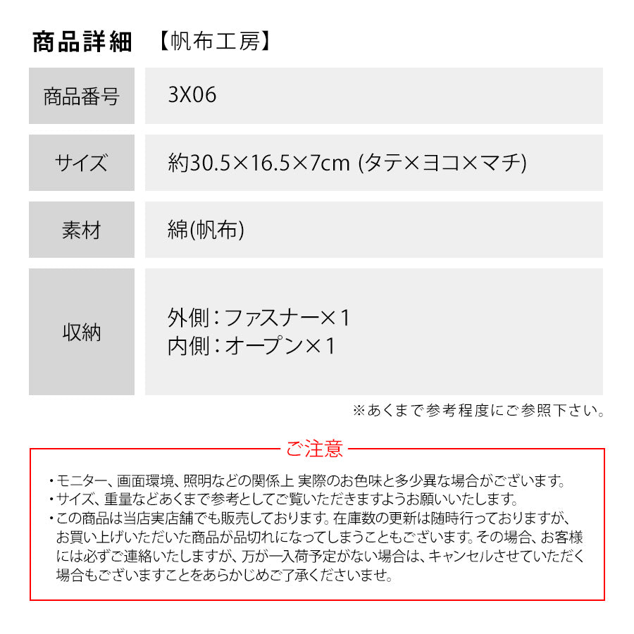【帆布工房】3X06 ストロールシリーズ  ボディバッグ はんぷこうぼう ハンプ 綿 コットン ショルダーバッグ ワンショルダー 左右 付け替え可能 カーキ ブラック ネイビー ベージュ ペットボトル 縦型