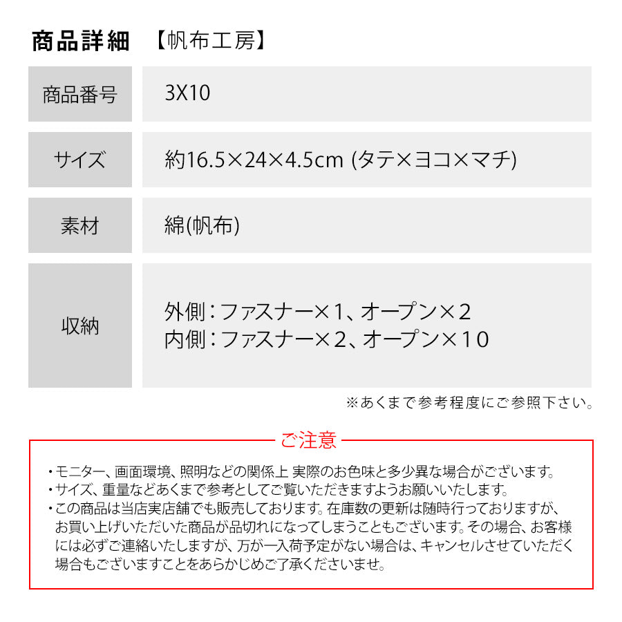【帆布工房】3X10 ショルダーバッグ 財布ポシェット はんぷこうぼう ハンプ 綿 コットン ミニ ショルダー 使いやすい 財布 カード 通院バッグ サブバッグ ミニバッグ 斜め掛け キーフック ポケット レッド ベージュ ブラック ネイビー プレゼント