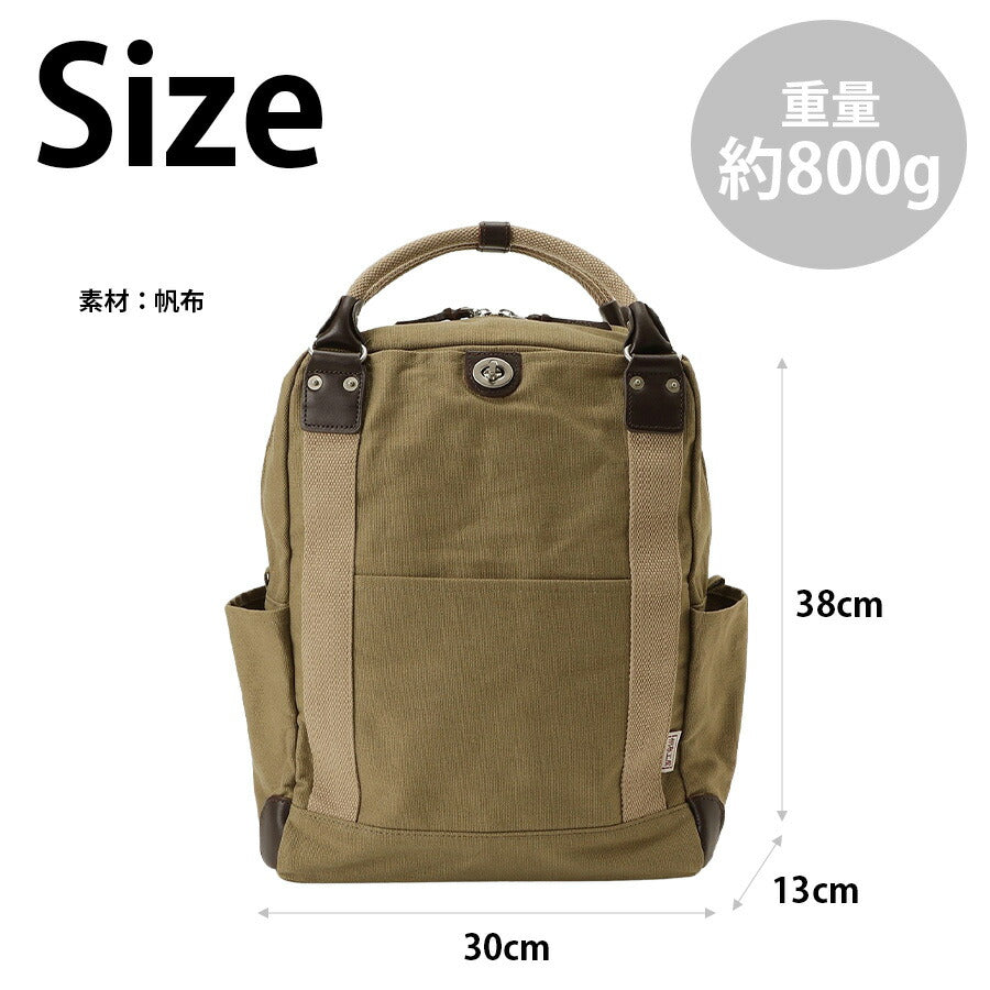 【帆布工房】 3x80 2WAYリュック 鞄 かばん カバン バッグ バックパック 手持ち 便利 普段使い 日常使い 使いやすい プレゼント 贈り物 ギフト