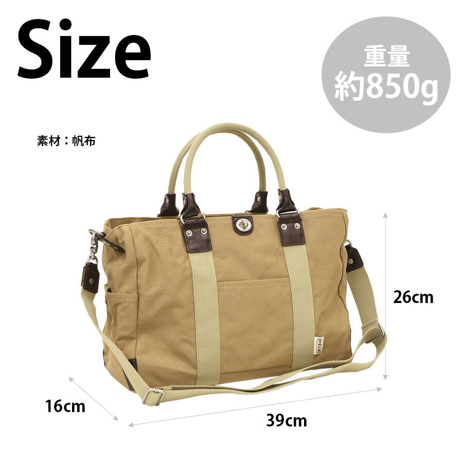 【帆布工房】 3x82 2WAYボストンバッグ 鞄 かばん カバン バッグ 斜め掛け 手持ち 便利 大容量 日常使い 使いやすい プレゼント 贈り物 ギフト
