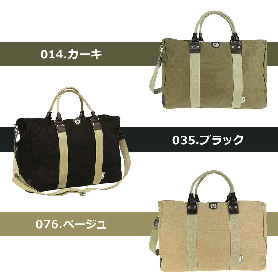 【帆布工房】3X83 TRIPLINEシリーズ ボストンバッグ M サイズ はんぷこうぼう ハンプ 綿 コットン ショルダーバッグ 旅行 部活 ジム 出張 外出 ユニセックス シンプル 使いやすい カーキ ブラック ベージュ 手持ち 丈夫