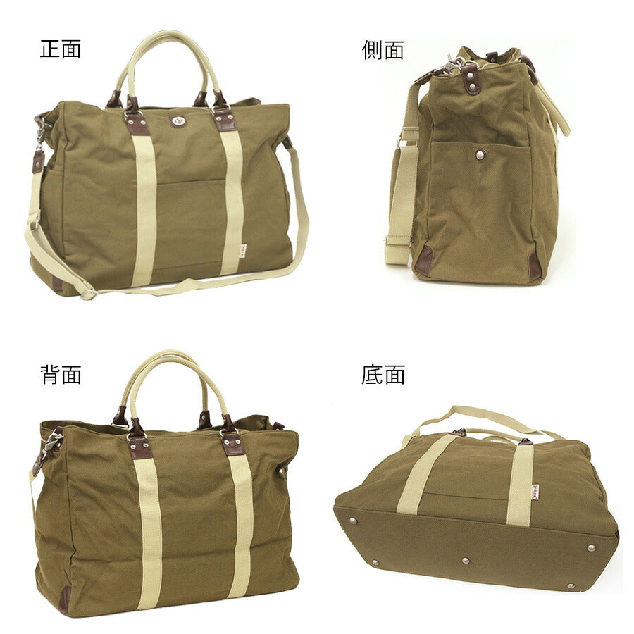 【帆布工房】3X84 TRIPLINEシリーズ ボストンバッグ L サイズ はんぷこうぼう ハンプ 綿 コットン ショルダーバッグ 旅行 部活 ジム 出張 外出 ユニセックス シンプル 使いやすい カーキ ブラック ベージュ 手持ち 丈夫