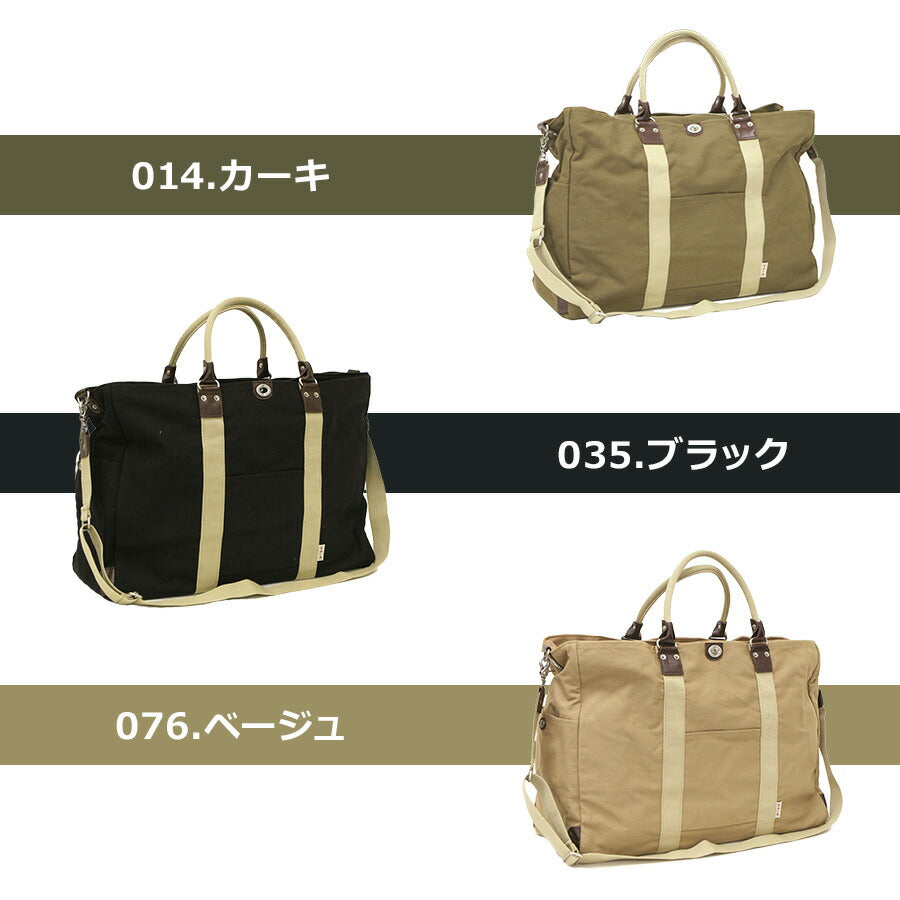 【帆布工房】3X84 TRIPLINEシリーズ ボストンバッグ L サイズ はんぷこうぼう ハンプ 綿 コットン ショルダーバッグ 旅行 部活 ジム 出張 外出 ユニセックス シンプル 使いやすい カーキ ブラック ベージュ 手持ち 丈夫