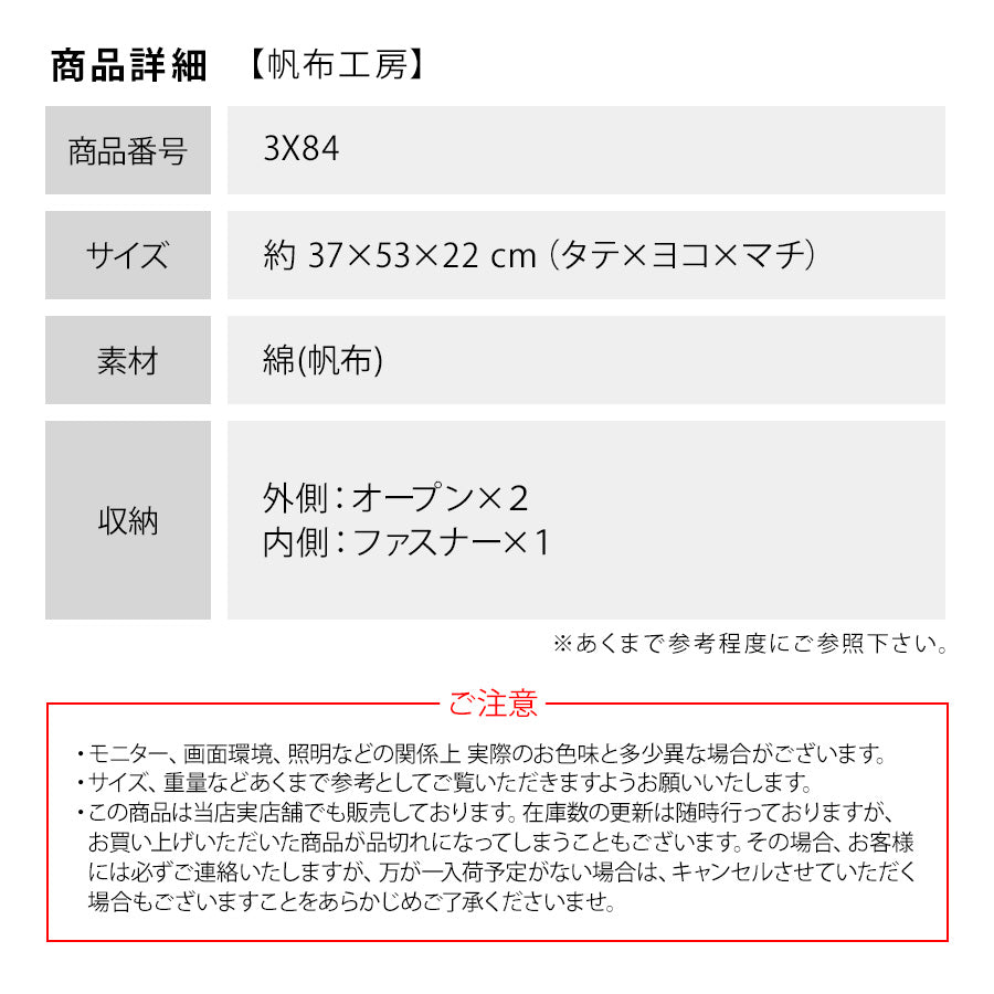 【帆布工房】3X84 TRIPLINEシリーズ ボストンバッグ L サイズ はんぷこうぼう ハンプ 綿 コットン ショルダーバッグ 旅行 部活 ジム 出張 外出 ユニセックス シンプル 使いやすい カーキ ブラック ベージュ 手持ち 丈夫