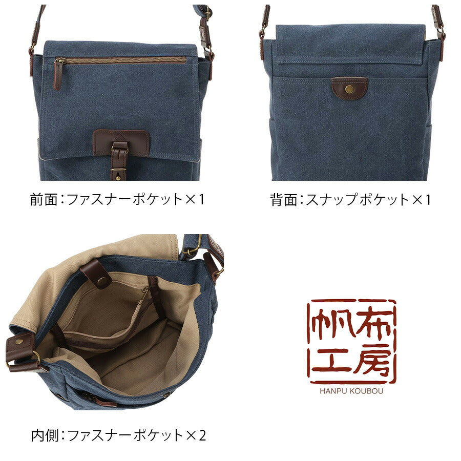 【レターパック配送/時間指定不可】【帆布工房】 3x95 VINTAGE2 ショルダーバッグ 斜め掛け かばん カバン バッグ ユニセックス プレゼント 敬老の日 ブラック