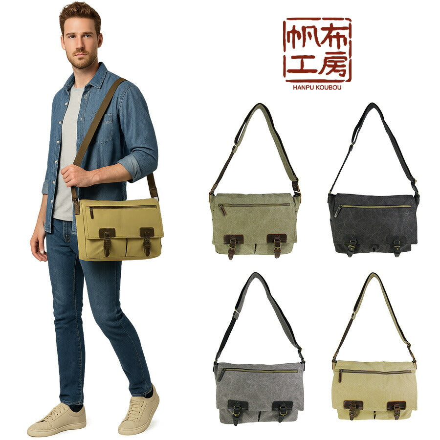 【帆布工房】3X97 VINTAGE2シリーズ ショルダーバッグ はんぷこうぼう ハンプ 綿 コットン 横型 かぶせ ショルダー 斜め掛け シンプル シンプル カーキ ブラック グレー ベージュ 単色 大きめ 使いやすい 大容量