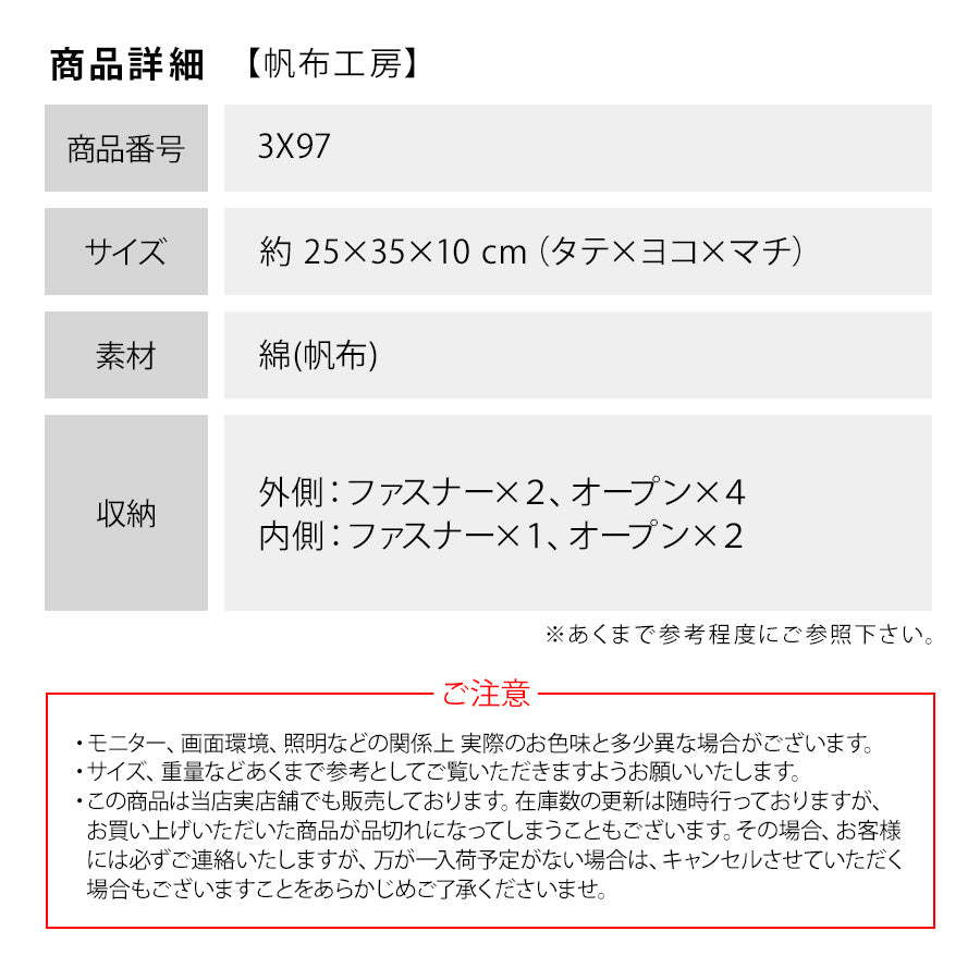 【帆布工房】3X97 VINTAGE2シリーズ ショルダーバッグ はんぷこうぼう ハンプ 綿 コットン 横型 かぶせ ショルダー 斜め掛け シンプル シンプル カーキ ブラック グレー ベージュ 単色 大きめ 使いやすい 大容量