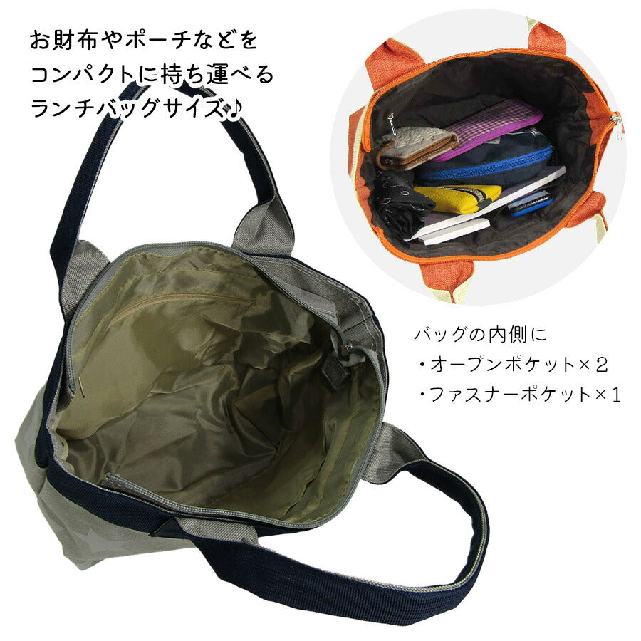【Porta Fortuna】4609 ランチバッグ 星柄 トート ポルタ フォルチューナ ミニ トートバッグ  サブバッグ ランチ 買い物 散歩 使いやすい かわいい おしゃれ 総柄 スター カラバリ プレゼント お揃い マザーズバッグ 自立 仕事 通勤