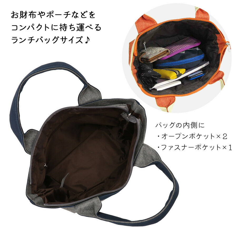 【Porta Fortuna】4628 ランチバッグ ミニトート ポルタ フォルチューナ ミニ トートバッグ  サブバッグ ランチ 買い物 散歩 使いやすい かわいい おしゃれ シンプル 配色 プレゼント お揃い マザーズバッグ 自立 仕事 通勤
