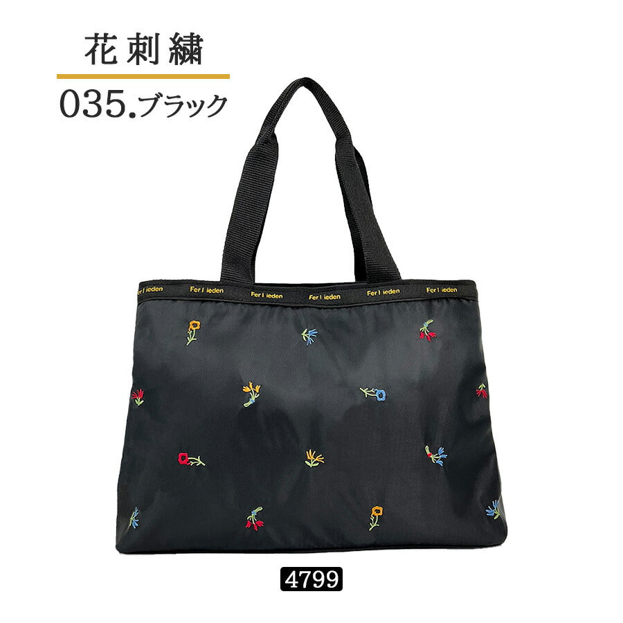 【Ferlieden】4799 刺繍 手提げ バッグ フェアリーデン ししゅう 猫 花 かわいい ポイント おしゃれ プレゼント プチギフト 軽量 軽い ブラック レディース 母の日 敬老の日 誕生日 記念日 使いやすい ポケット