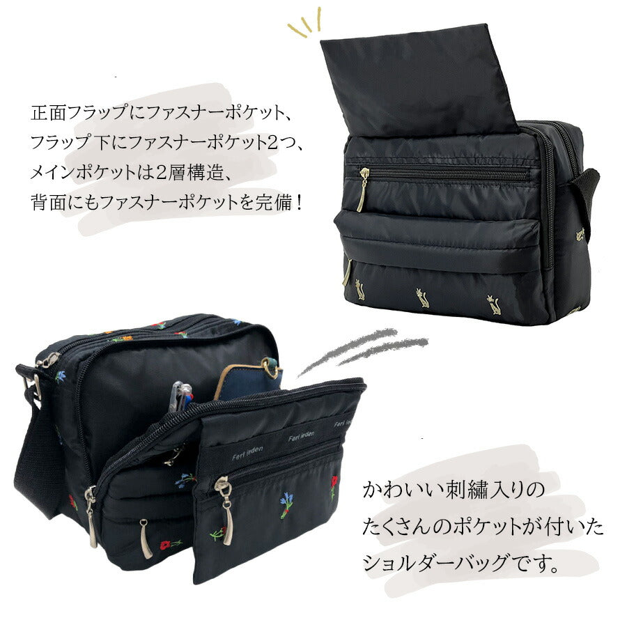 【Ferlieden】4915 4792 刺繍 ショルダーバッグ フェアリーデン ししゅう 猫 花 かわいい ポイント おしゃれ プレゼント プチギフト 軽量 軽い ブラック レディース 母の日 敬老の日 誕生日 記念日 使いやすい ポケット