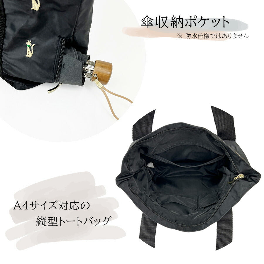 【Ferlieden】4916 刺繍 縦型トートバッグ フェアリーデン ししゅう 猫 花 かわいい ポイント おしゃれ プレゼント プチギフト 軽量 軽い ブラック レディース 母の日 敬老の日 誕生日 記念日 使いやすい ポケット