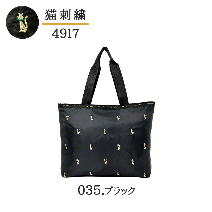 【Ferlieden】4917 4794 刺繍 横型トートバッグ フェアリーデン ししゅう 猫 花 かわいい ポイント おしゃれ プレゼント プチギフト 軽量 軽い ブラック レディース 母の日 敬老の日 誕生日 記念日 使いやすい ポケット