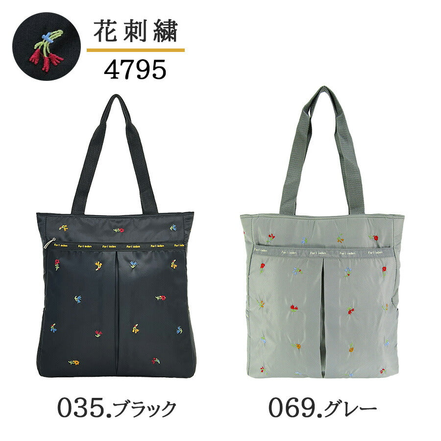 【Ferlieden】4918 4795 刺繍 縦型 ファスナートート フェアリーデン ししゅう 猫 花 かわいい ポイント おしゃれ プレゼント プチギフト 軽量 軽い ブラック レディース 母の日 敬老の日 誕生日 記念日 使いやすい ポケット