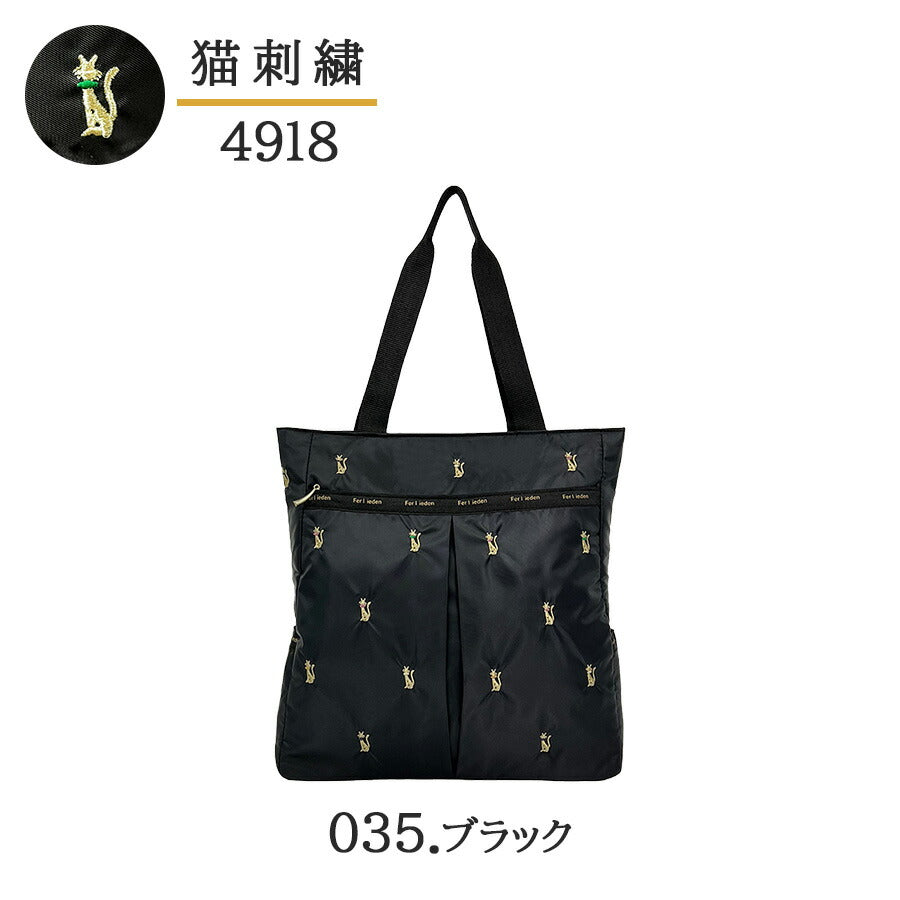 【Ferlieden】4918 4795 刺繍 縦型 ファスナートート フェアリーデン ししゅう 猫 花 かわいい ポイント おしゃれ プレゼント プチギフト 軽量 軽い ブラック レディース 母の日 敬老の日 誕生日 記念日 使いやすい ポケット