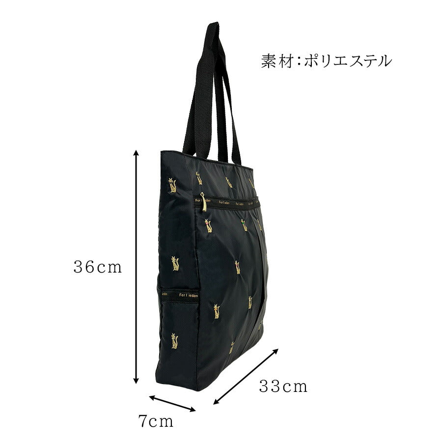 【Ferlieden】4918 4795 刺繍 縦型 ファスナートート フェアリーデン ししゅう 猫 花 かわいい ポイント おしゃれ プレゼント プチギフト 軽量 軽い ブラック レディース 母の日 敬老の日 誕生日 記念日 使いやすい ポケット