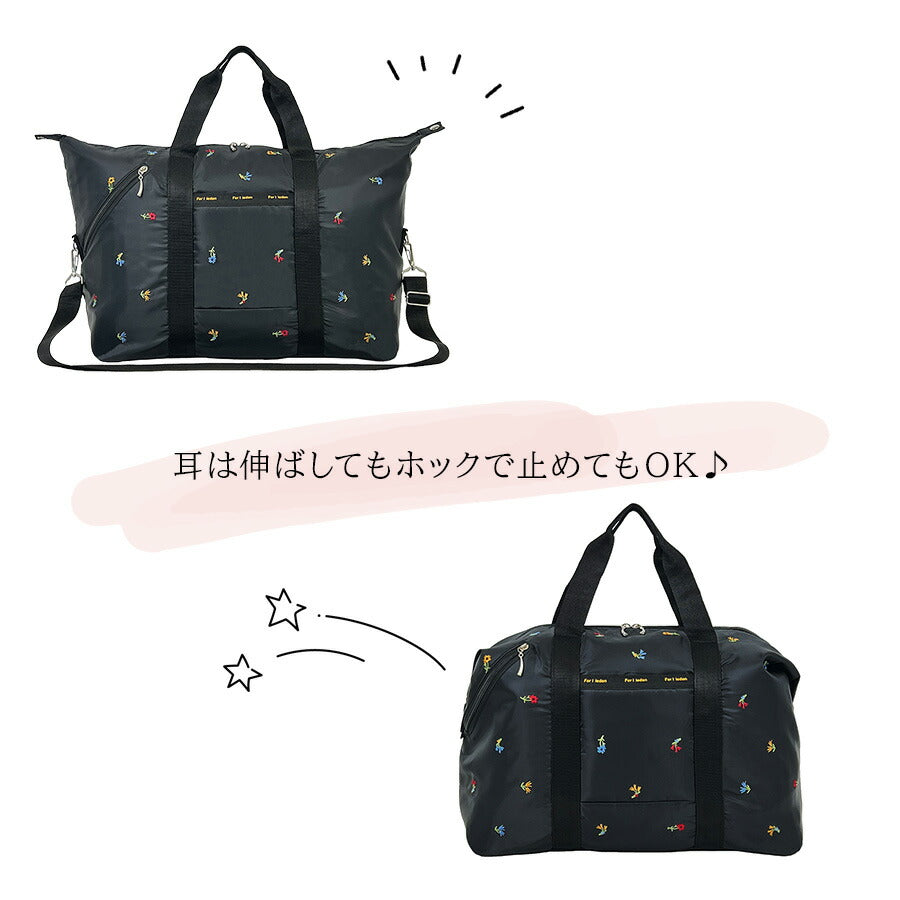 【Ferlieden】4998 4783 刺繍 ボストンバッグ フェアリーデン ししゅう 猫 花 かわいい ポイント おしゃれ プレゼント プチギフト 軽量 軽い ブラック レディース 母の日 敬老の日 誕生日 記念日 使いやすい ポケット