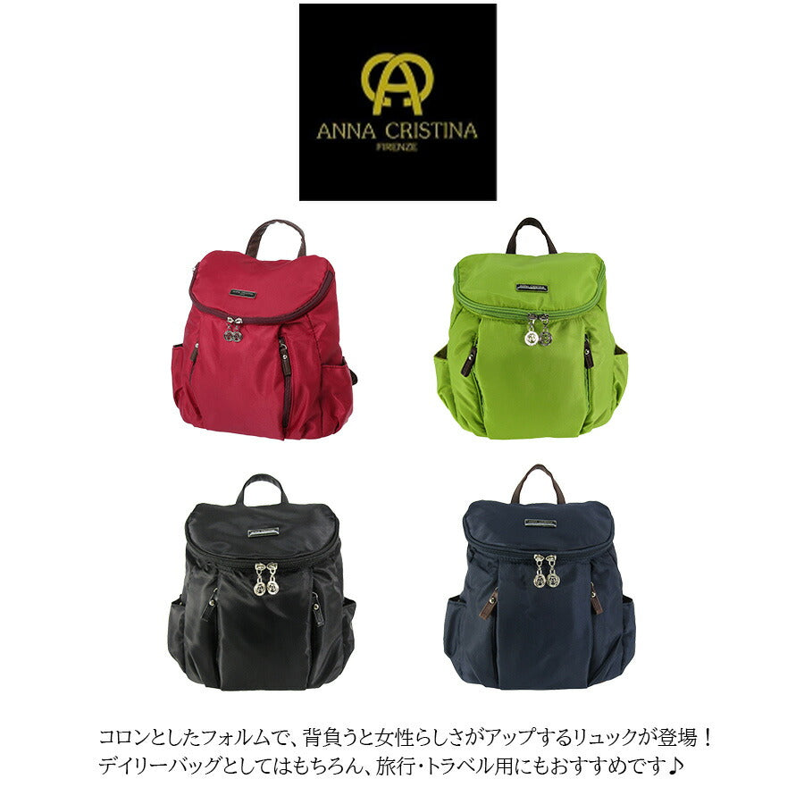 【ANNA CRISTINA】 4a27 リュック 鞄 かばん カバン バッグ バックパック アンナクリスティーナ 便利 普段使い 使いやすい プレゼント 贈り物 ギフト