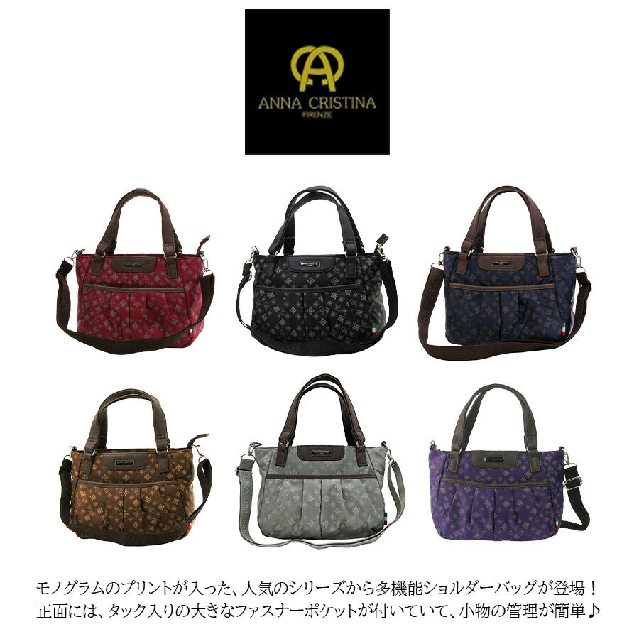 【ANNA CRISTINA】 4a29 多機能ショルダーハンドバッグ 鞄 かばん カバン バッグ 斜め掛け 手持ち アンナクリスティーナ 使いやすい プレゼント 贈り物 ギフト