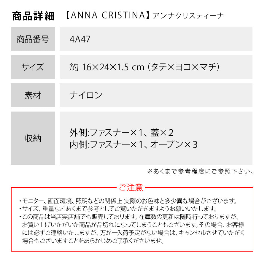 【ANNA CRISTINA】4A47 ウエストバッグ アンナクリスティーナ 軽量 ナイロン 軽い お出かけ 旅行 ちょっとそこまで 散歩 旅行 サブバッグ ウエストバッグ ウエスト ポーチ ショルダー ボディバッグ レディース 女性 母の日 ママ おばあちゃん 感謝 ギフト 贈り物