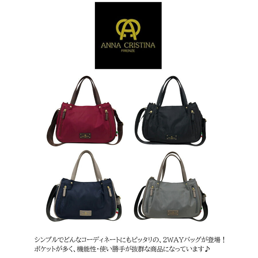 【ANNA CRISTINA】 4a93 多機能2WAYショルダー 鞄 かばん カバン バッグ 斜め掛け 手持ち アンナクリスティーナ 使いやすい 普段使い おしゃれ プレゼント