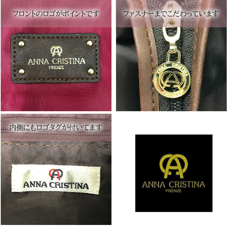 【ANNA CRISTINA】 4a93 多機能2WAYショルダー 鞄 かばん カバン バッグ 斜め掛け 手持ち アンナクリスティーナ 使いやすい 普段使い おしゃれ プレゼント