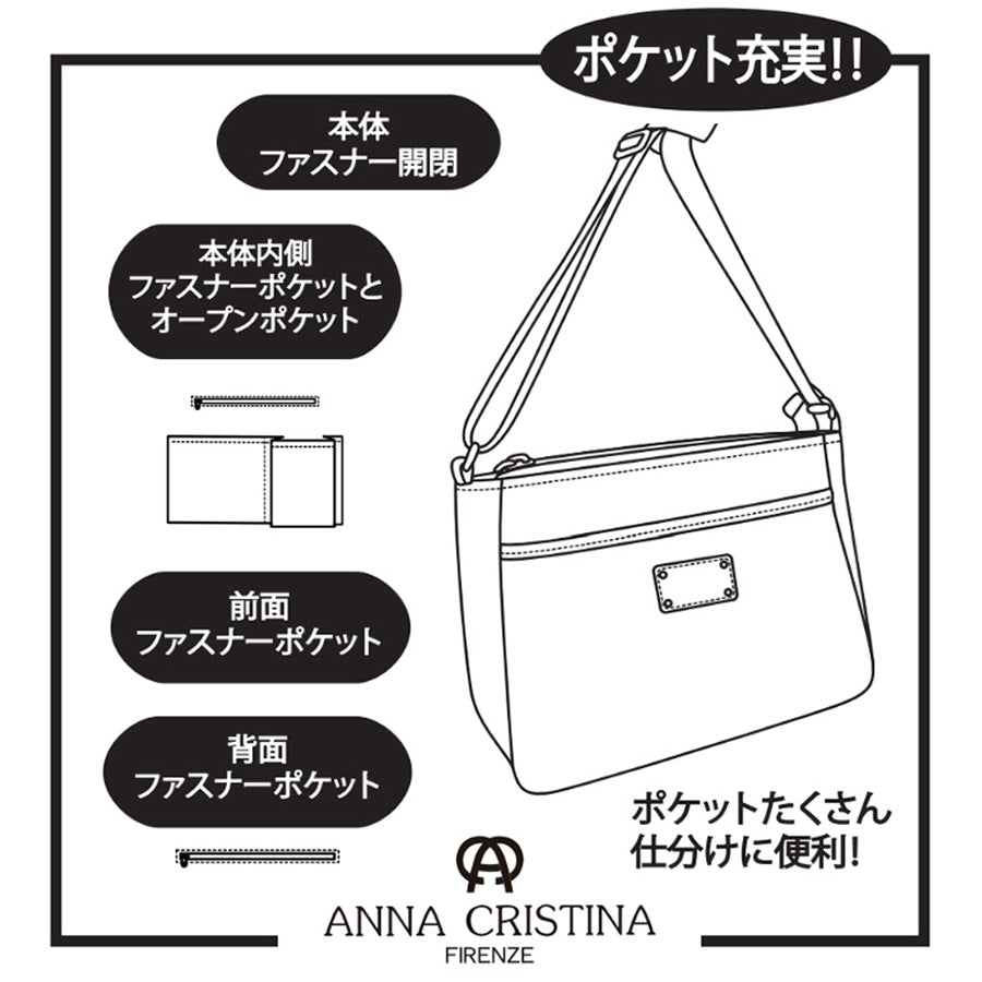 【ANNA CRISTINA】4E77 ショルダーバッグ アンナクリスティーナ 軽量 合皮 軽い お出かけ 旅行 ちょっとそこまで 散歩 サブバッグ ななめがけ ショルダーバッグ 肩掛け レディース 女性 母の日 ママ おばあちゃん 感謝 ギフト 贈り物