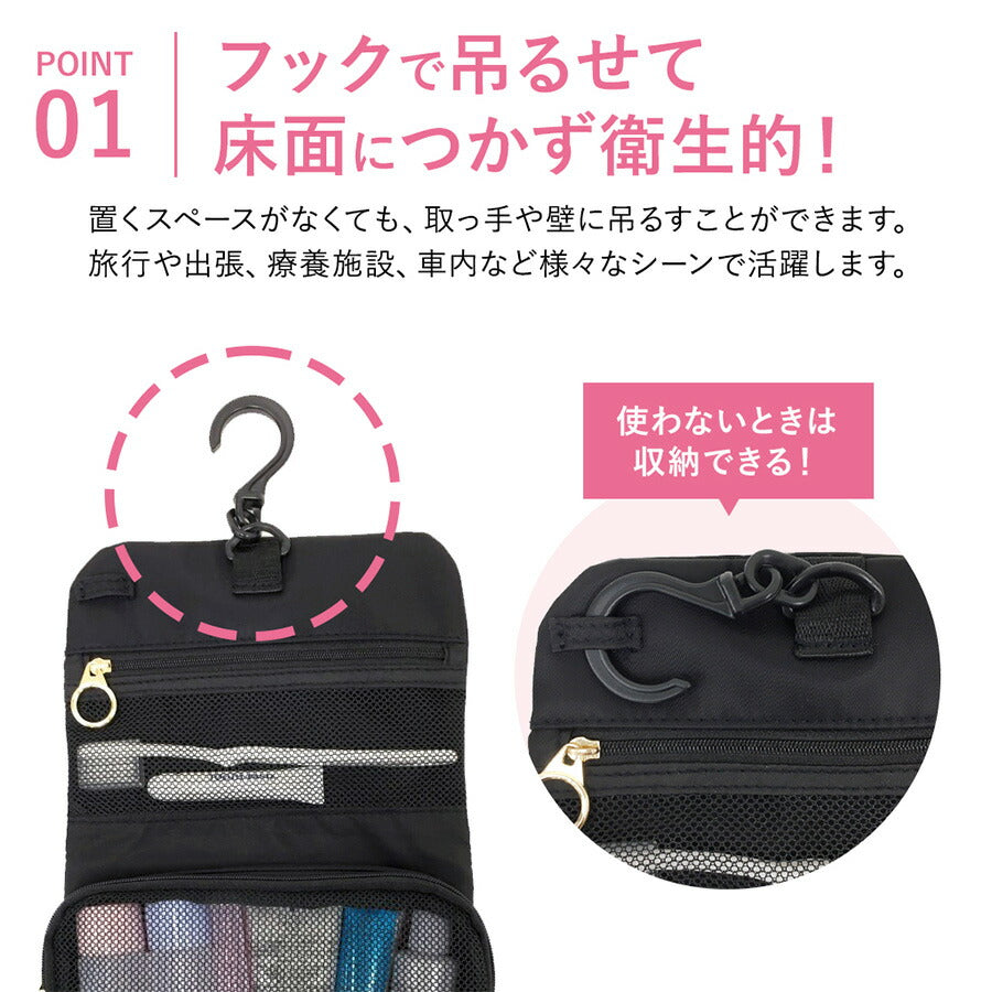 【美人収納】4f02 バッグインバッグ かばん バッグ インナーバッグ 自立 整理整頓 化粧ポーチ 機能的 西口理恵子さん監修 使いやすい 軽量 ブラック シンプル