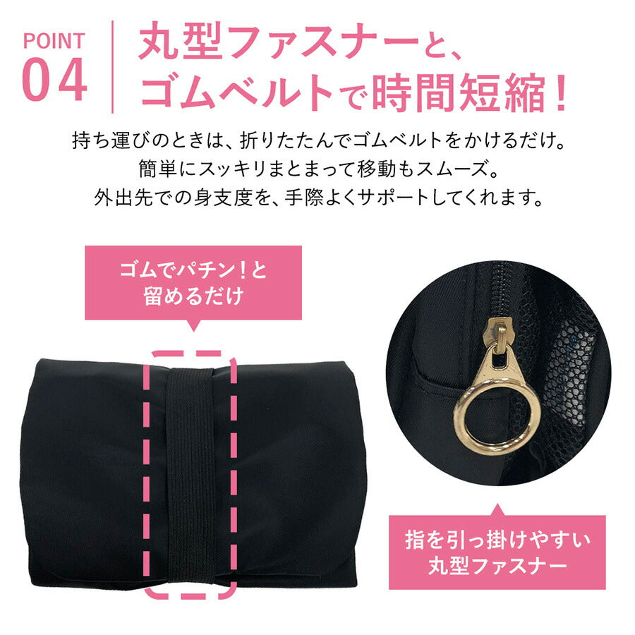 【美人収納】4f02 バッグインバッグ かばん バッグ インナーバッグ 自立 整理整頓 化粧ポーチ 機能的 西口理恵子さん監修 使いやすい 軽量 ブラック シンプル