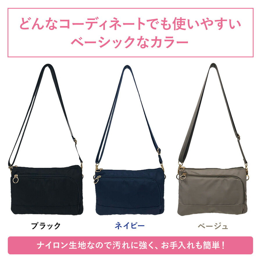 【美人収納】 4f03 ショルダーバッグ 西口理恵子さん監修 斜め掛け バッグインバッグ レディース 整理整頓 優美社 多機能 ブラック 使いやすい 便利 シンプル