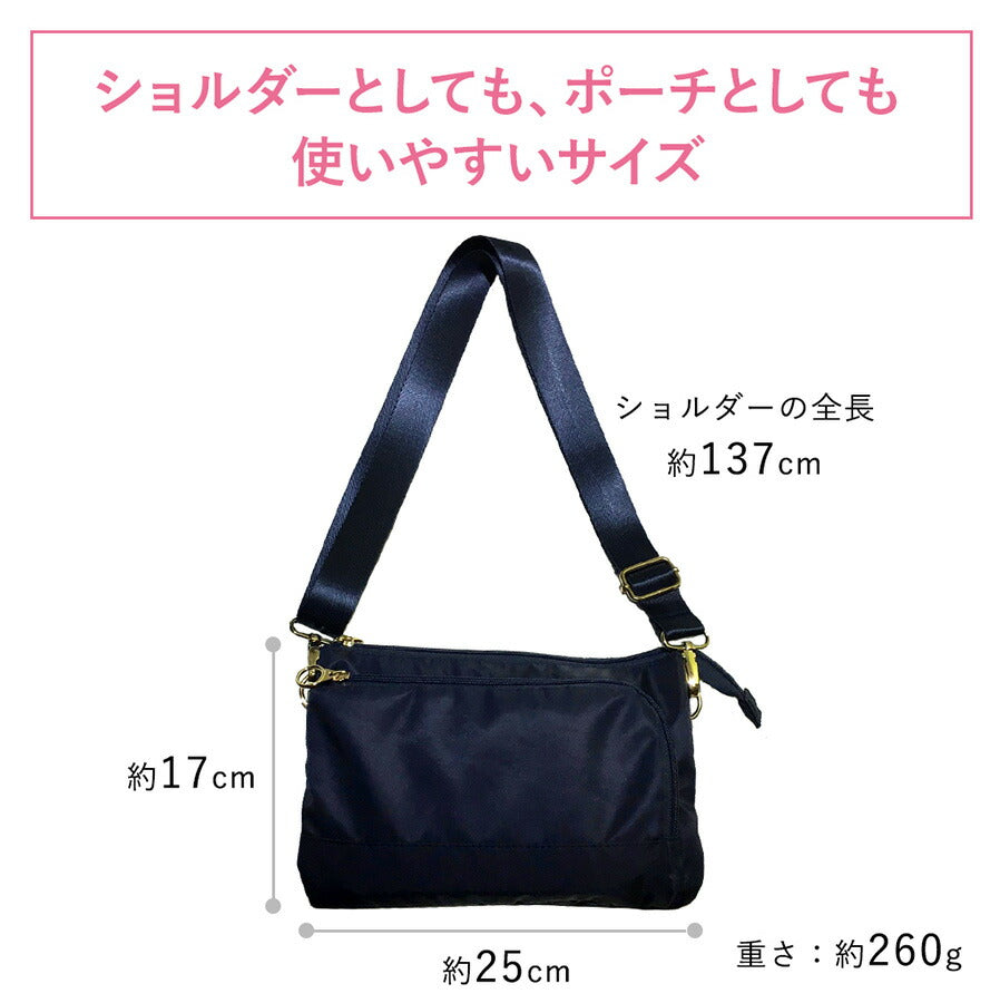 【美人収納】 4f03 ショルダーバッグ 西口理恵子さん監修 斜め掛け バッグインバッグ レディース 整理整頓 優美社 多機能 ブラック 使いやすい 便利 シンプル