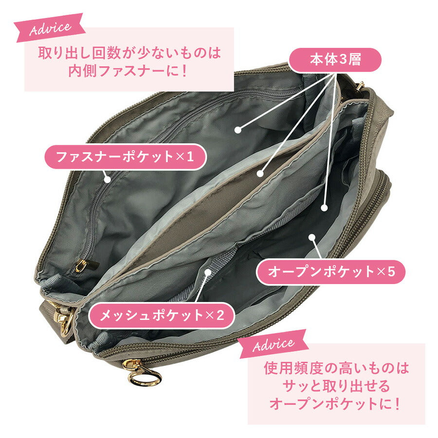 【美人収納】 4f03 ショルダーバッグ 西口理恵子さん監修 斜め掛け バッグインバッグ レディース 整理整頓 優美社 多機能 ブラック 使いやすい 便利 シンプル
