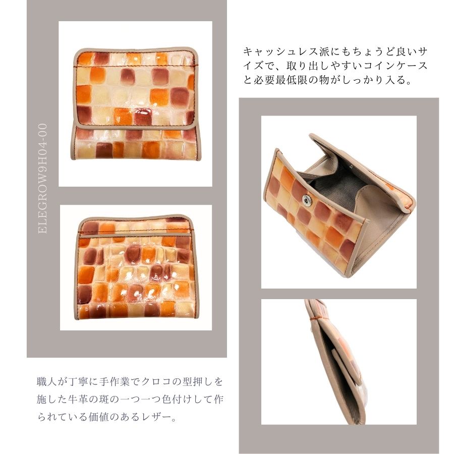 【優美社】 9h04 小銭入れ 財布 さいふ ウォレット コインケース おしゃれ かわいい シンプル  普段使い 使いやすい レディース プレゼント ギフト ブラック
