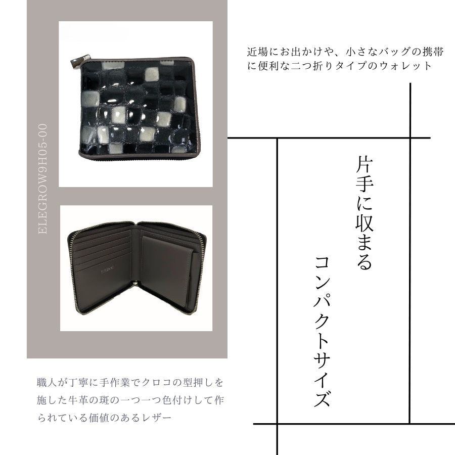 【優美社】 9h05 ラウンド折り財布 財布 さいふ ウォレット おしゃれ かわいい シンプル  普段使い 使いやすい レディース プレゼント ギフト ブラック