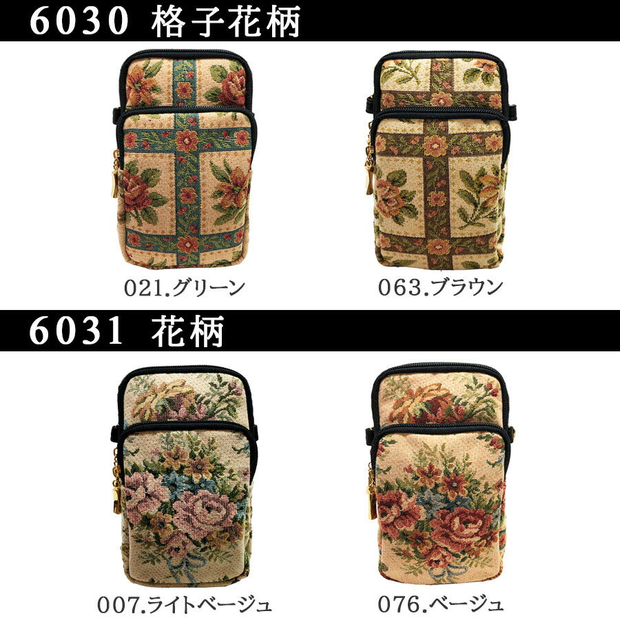 【日本製】 gobelin01 3層スマホショルダー かばん バッグ 斜め掛け お出かけ 日常 普段使い 使いやすい 便利 レディース プレゼント ギフト ブラック 優美社