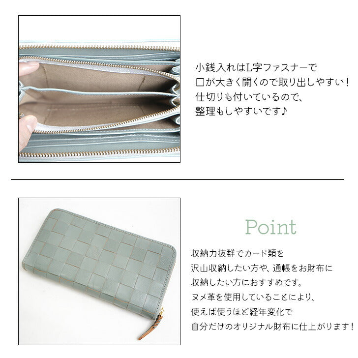【SNSで話題のレザーケアクリームプレゼント中！】【zucchero filato】47735 本革 長財布 財布 ラウンド ファスナー ズッケロ 大容量 財布 革 レザー 母の日 ギフト天赦日 寅の日 大安 一粒万倍日 大安 大安吉日 天赦日 甲子の日 寅の日 縁起 開運 collonil コロニル