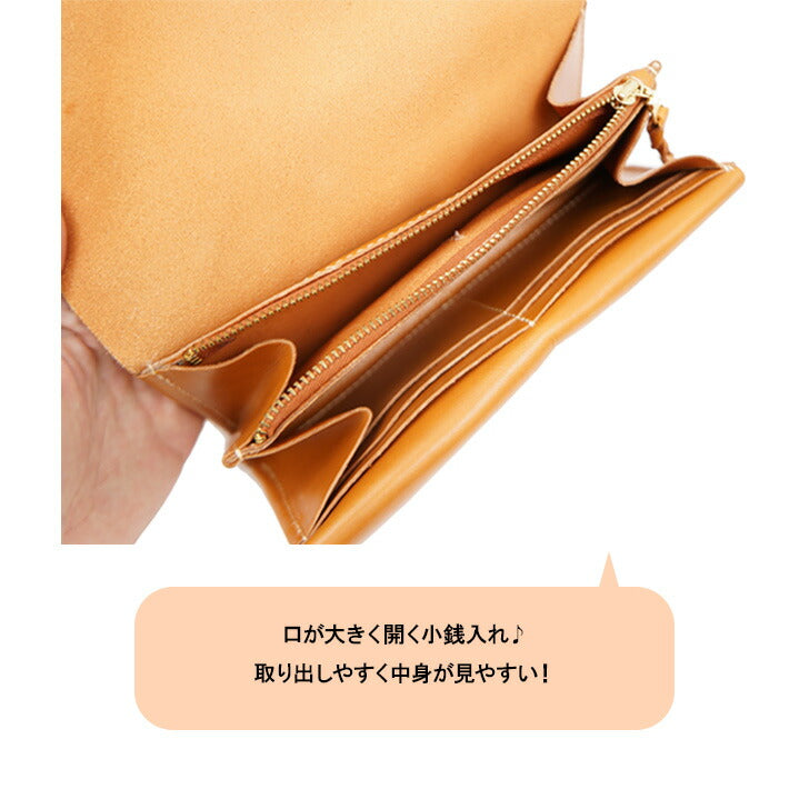【SNSで話題のレザーケアクリームプレゼント中！】【zucchero filato】ズッケロ 本革 長財布 48607 レディース フェス 大容量 かぶせ ウォレット 革 レザー 人気 可愛い シンプル 実用的 母の日 プレゼント ギフト クリスマス  collonil コロニル
