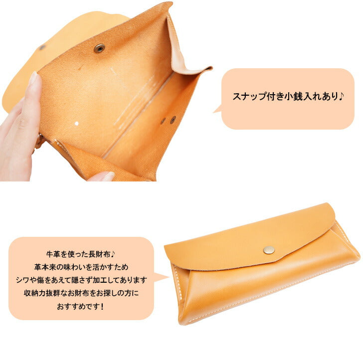 【SNSで話題のレザーケアクリームプレゼント中！】【zucchero filato】ズッケロ 本革 長財布 48607 レディース フェス 大容量 かぶせ ウォレット 革 レザー 人気 可愛い シンプル 実用的 母の日 プレゼント ギフト クリスマス  collonil コロニル