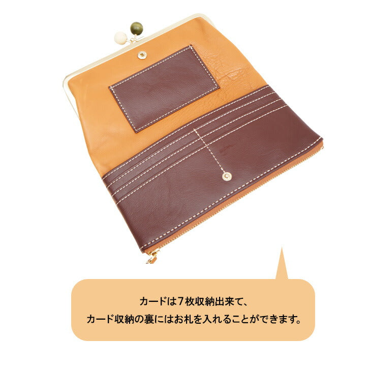 【SNSで話題のレザーケアクリームプレゼント中！】【zucchero filato】ズッケロ 本革 がま口長財布 58009 フェス がま口 革 レザー ウォレット 人気 可愛い ブランド シンプル 実用的 金運 イエロー 母の日 プレゼント ギフト クリスマス collonil コロニル